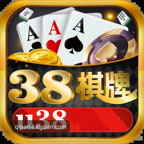 开元棋盘游戏下载实用指南：从安装到精通的全流程攻略